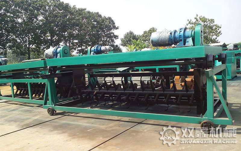 槽式翻堆機(jī)